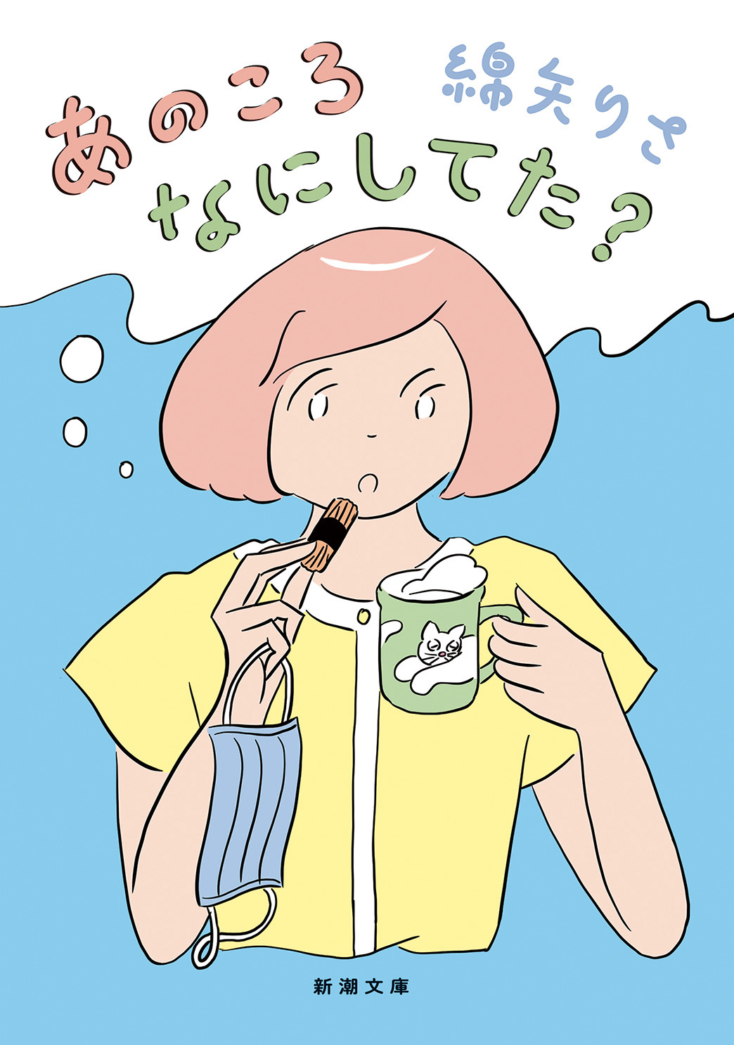 メイン画像