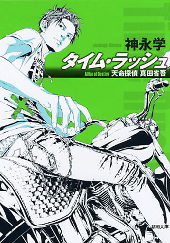 メイン画像