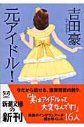メイン画像