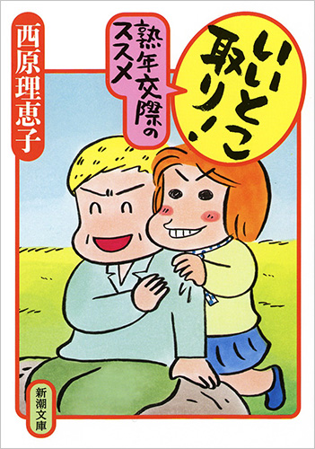 メイン画像