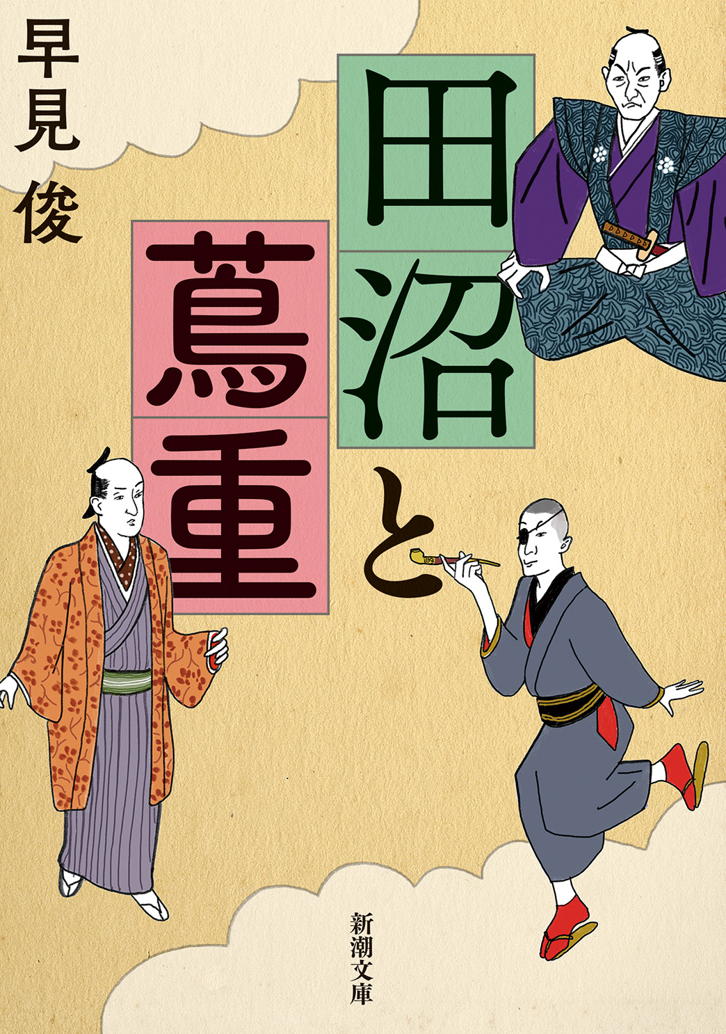 メイン画像