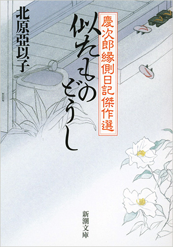 メイン画像