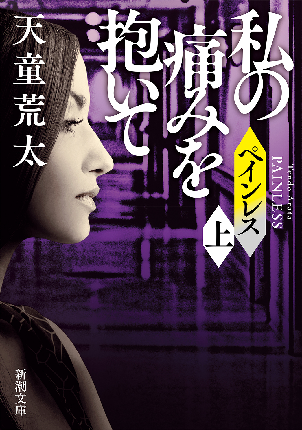 メイン画像