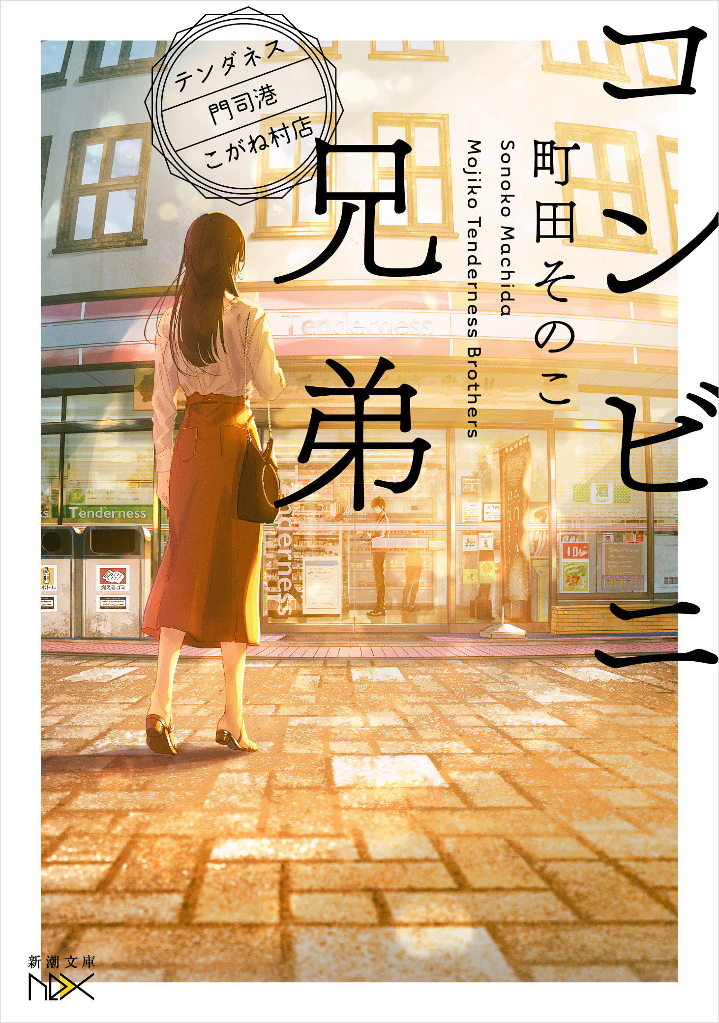 メイン画像