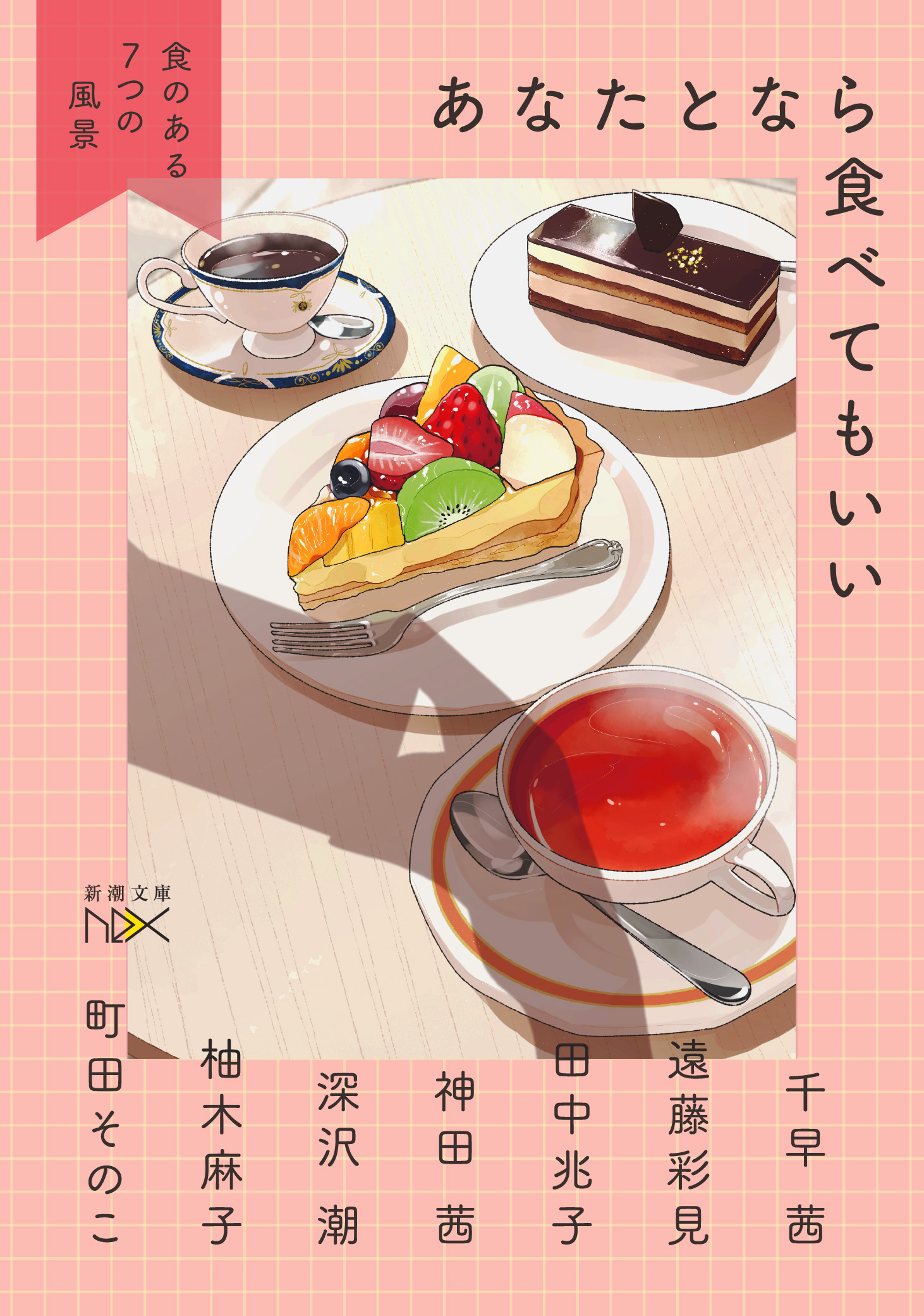 メイン画像