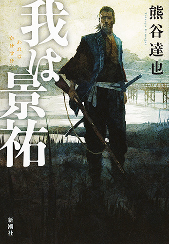 メイン画像