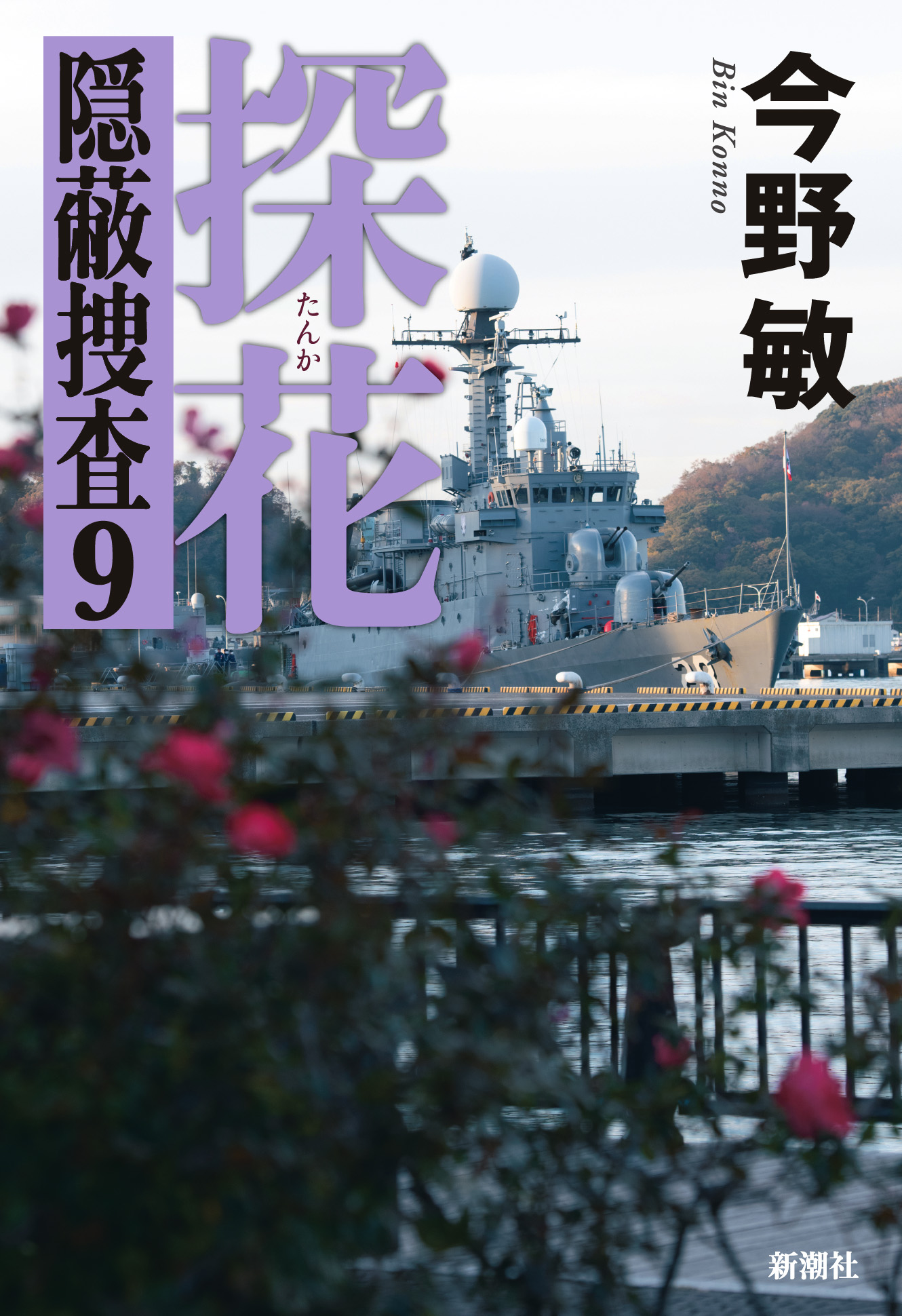 メイン画像