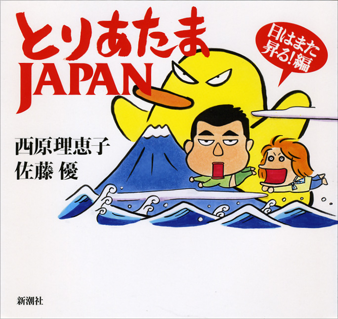 メイン画像