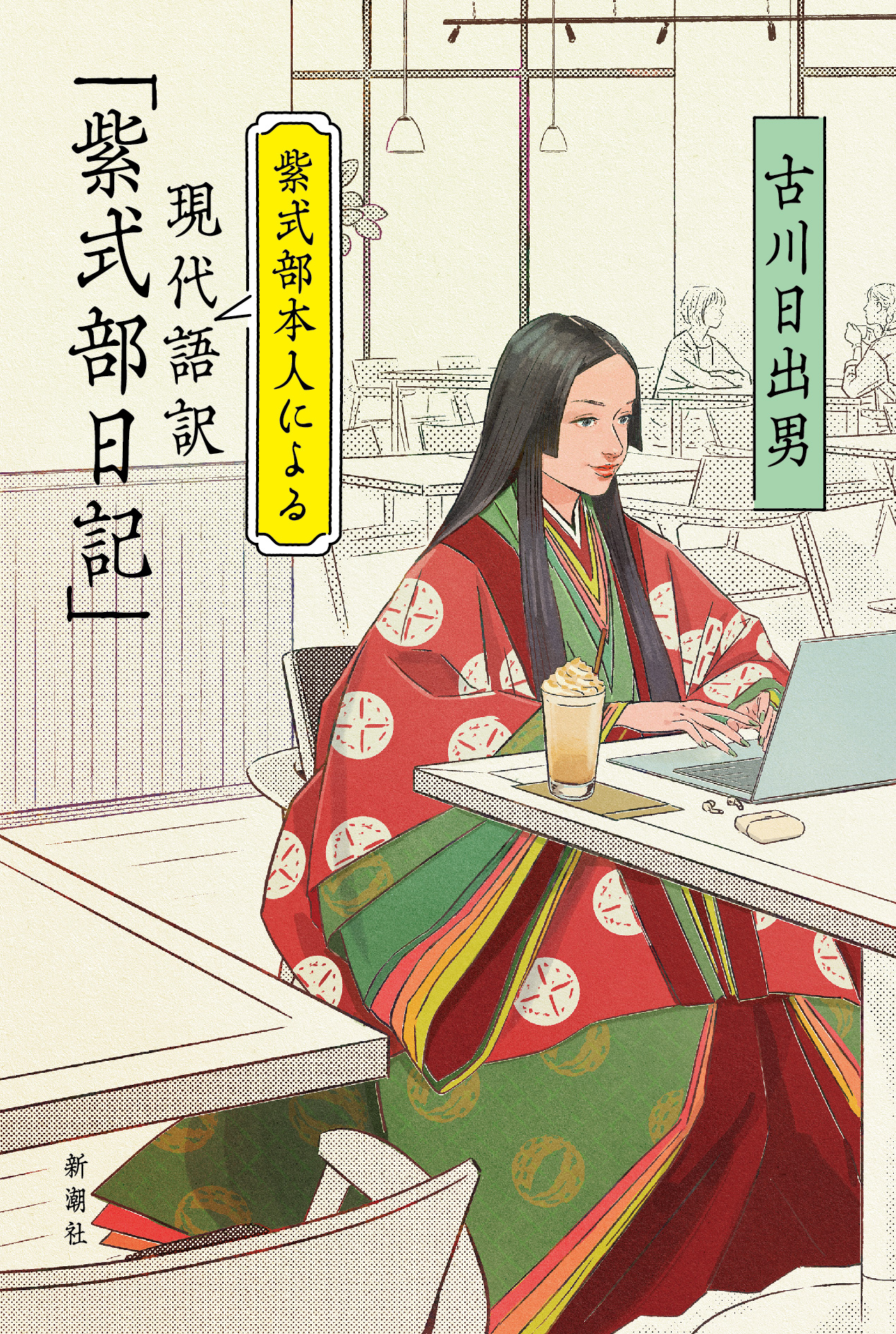 メイン画像