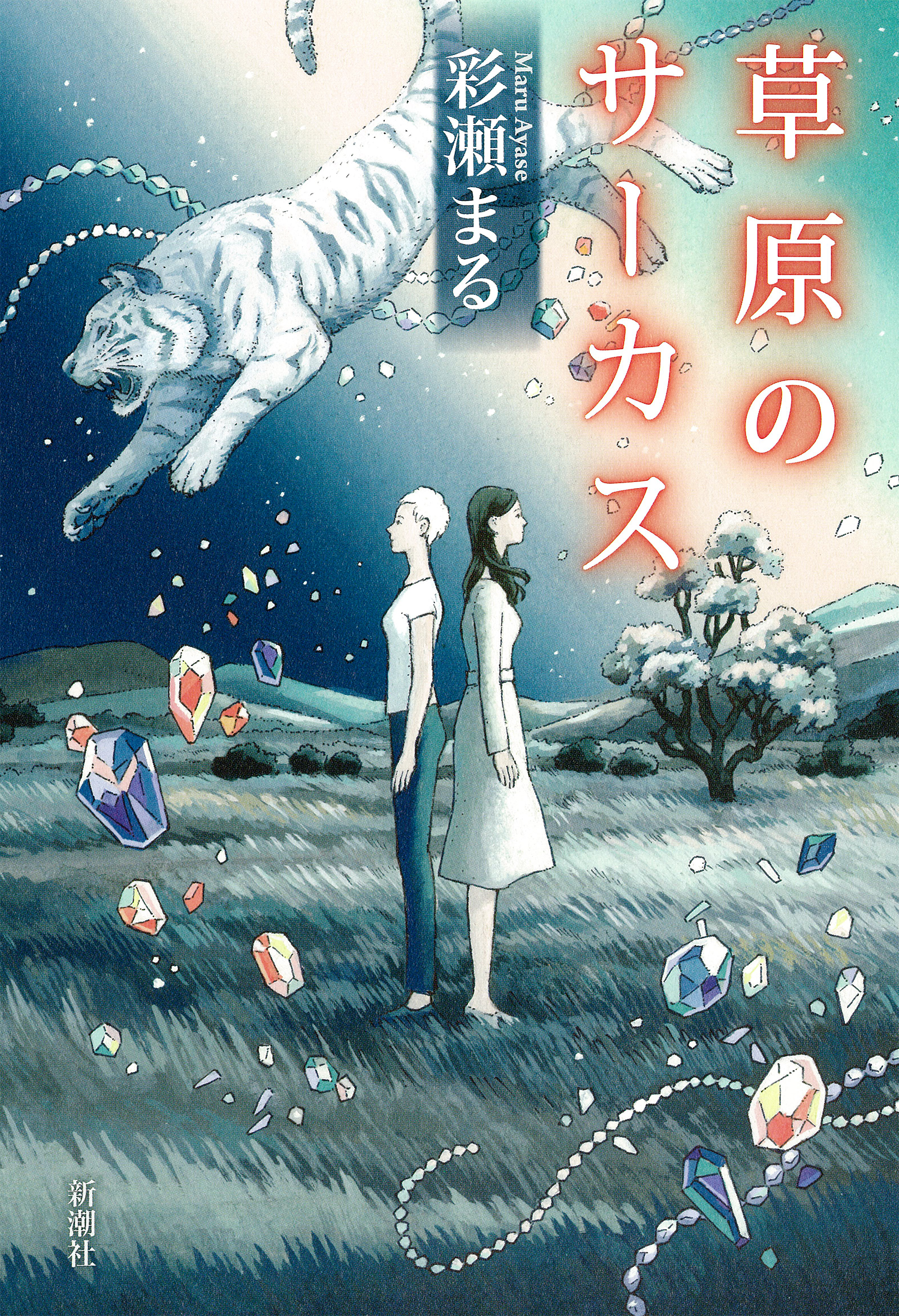 メイン画像