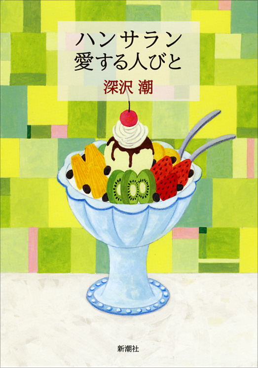 メイン画像