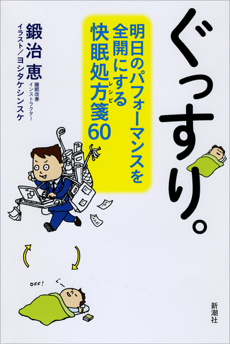 メイン画像