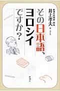 メイン画像