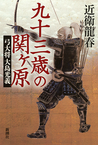 メイン画像