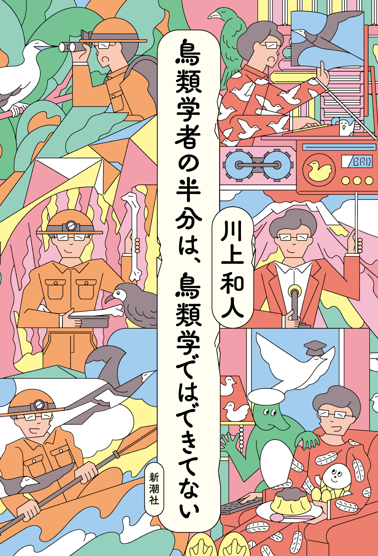 メイン画像