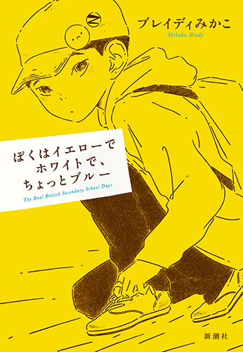 メイン画像