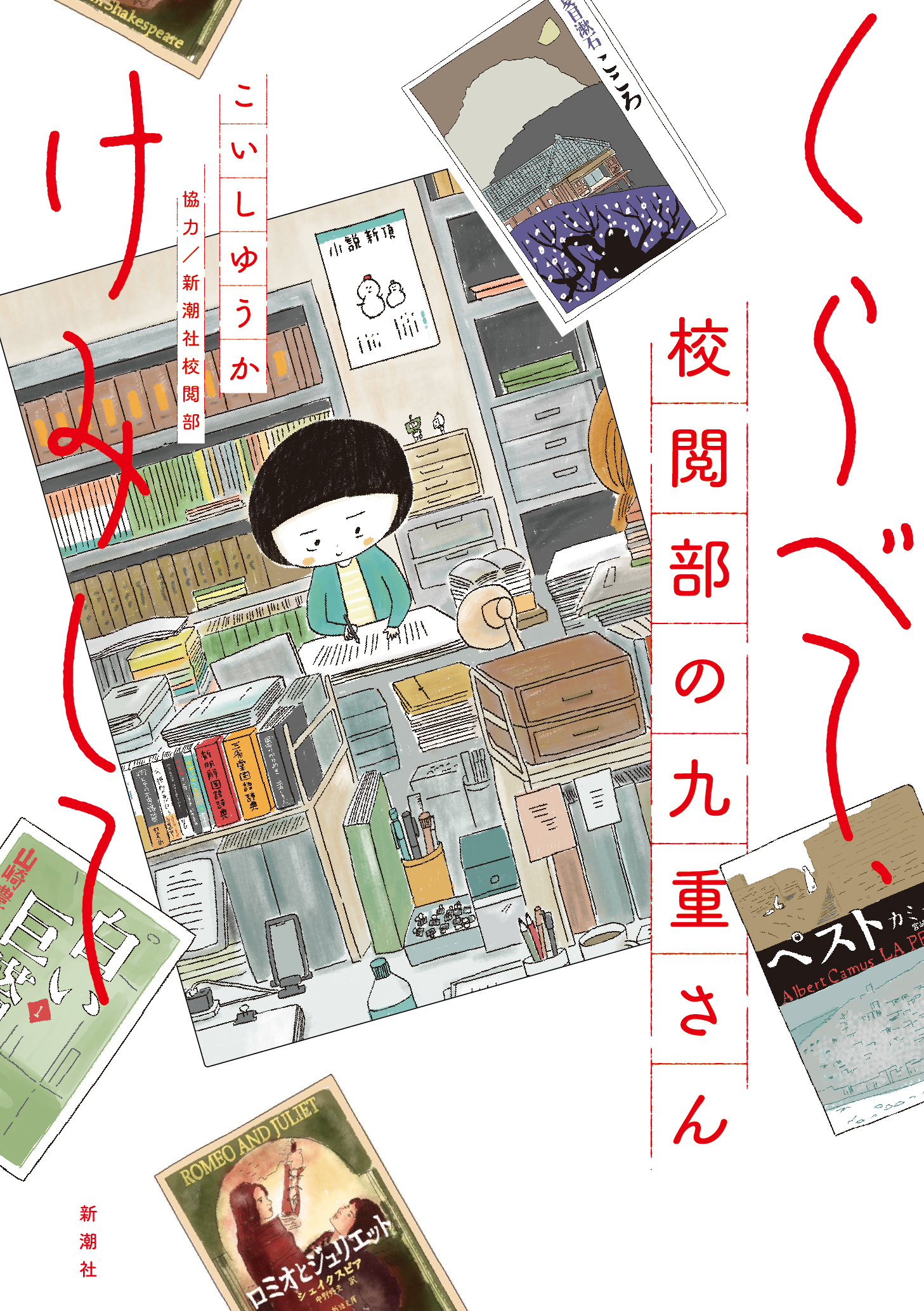 メイン画像