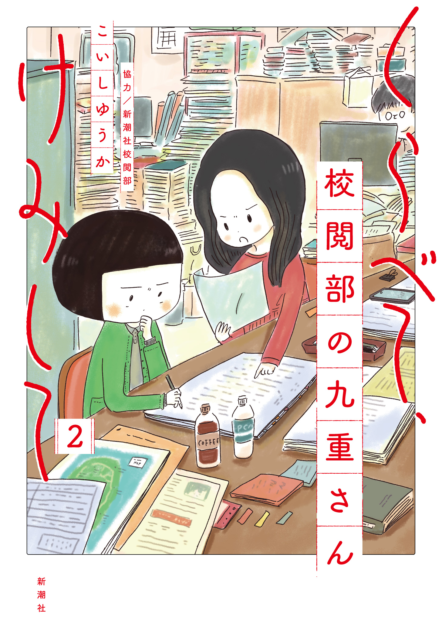 メイン画像