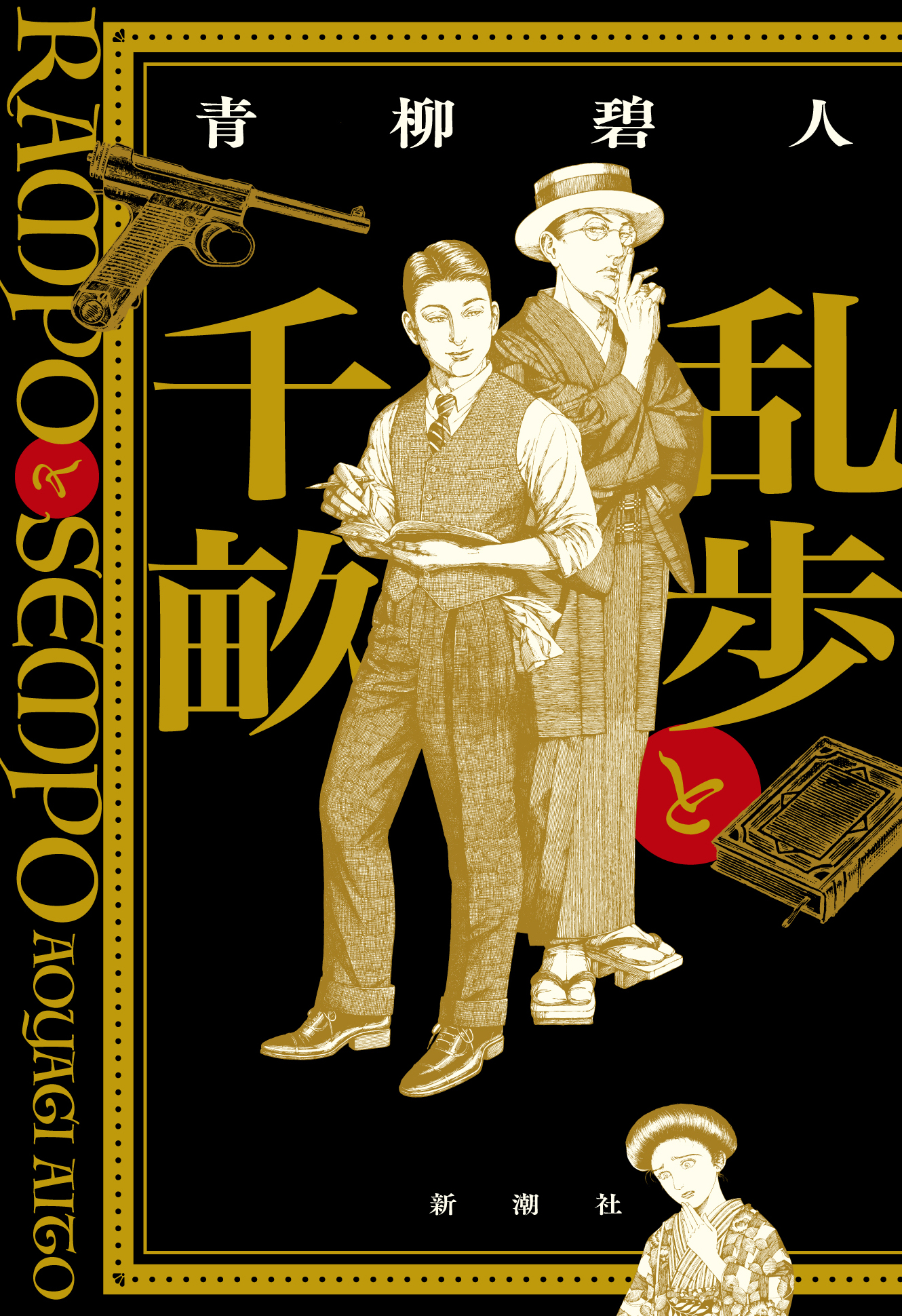 メイン画像