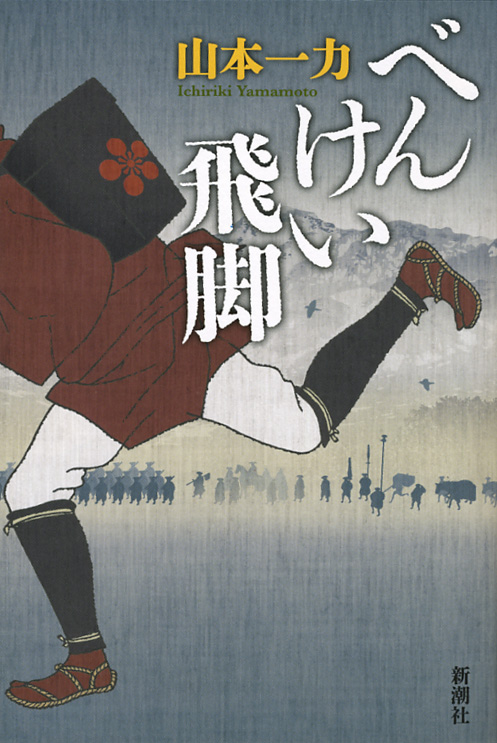 メイン画像