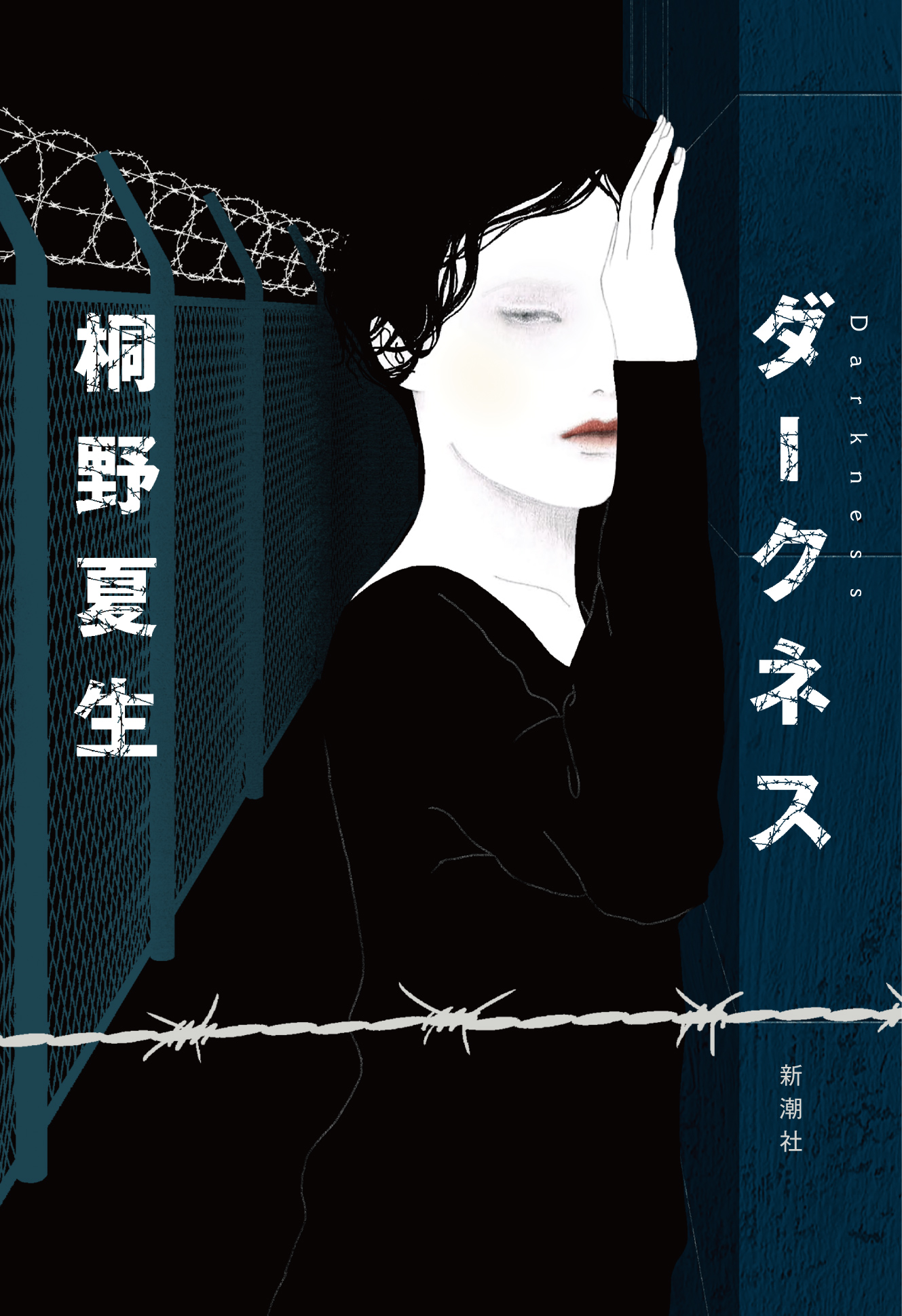 メイン画像