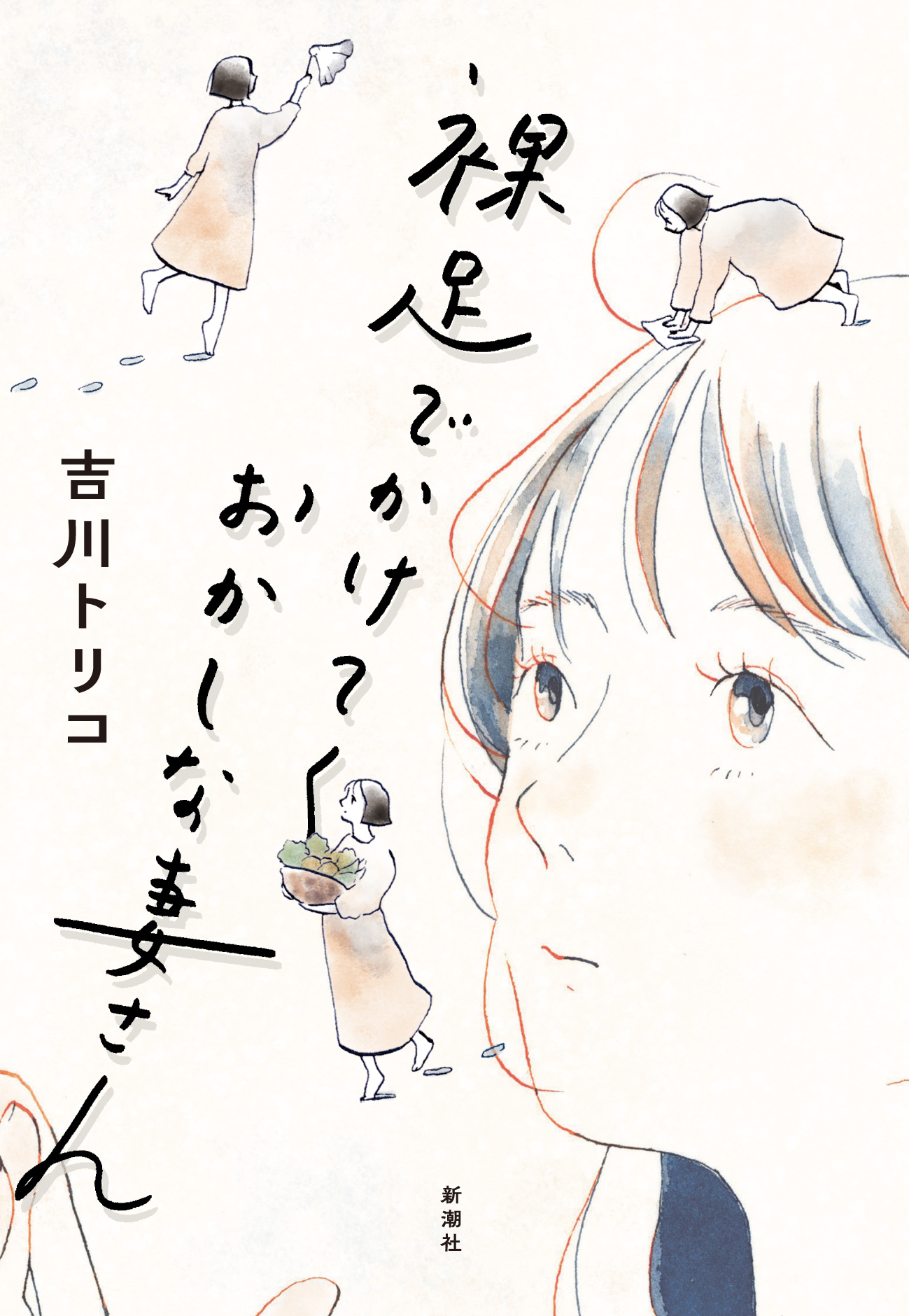 メイン画像
