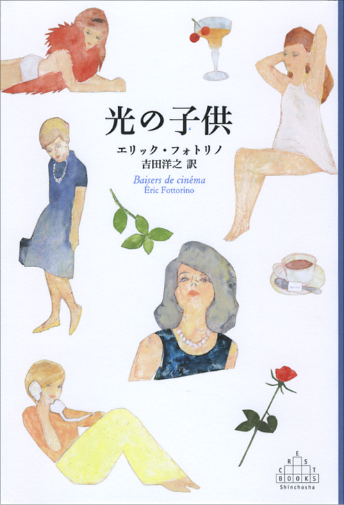メイン画像