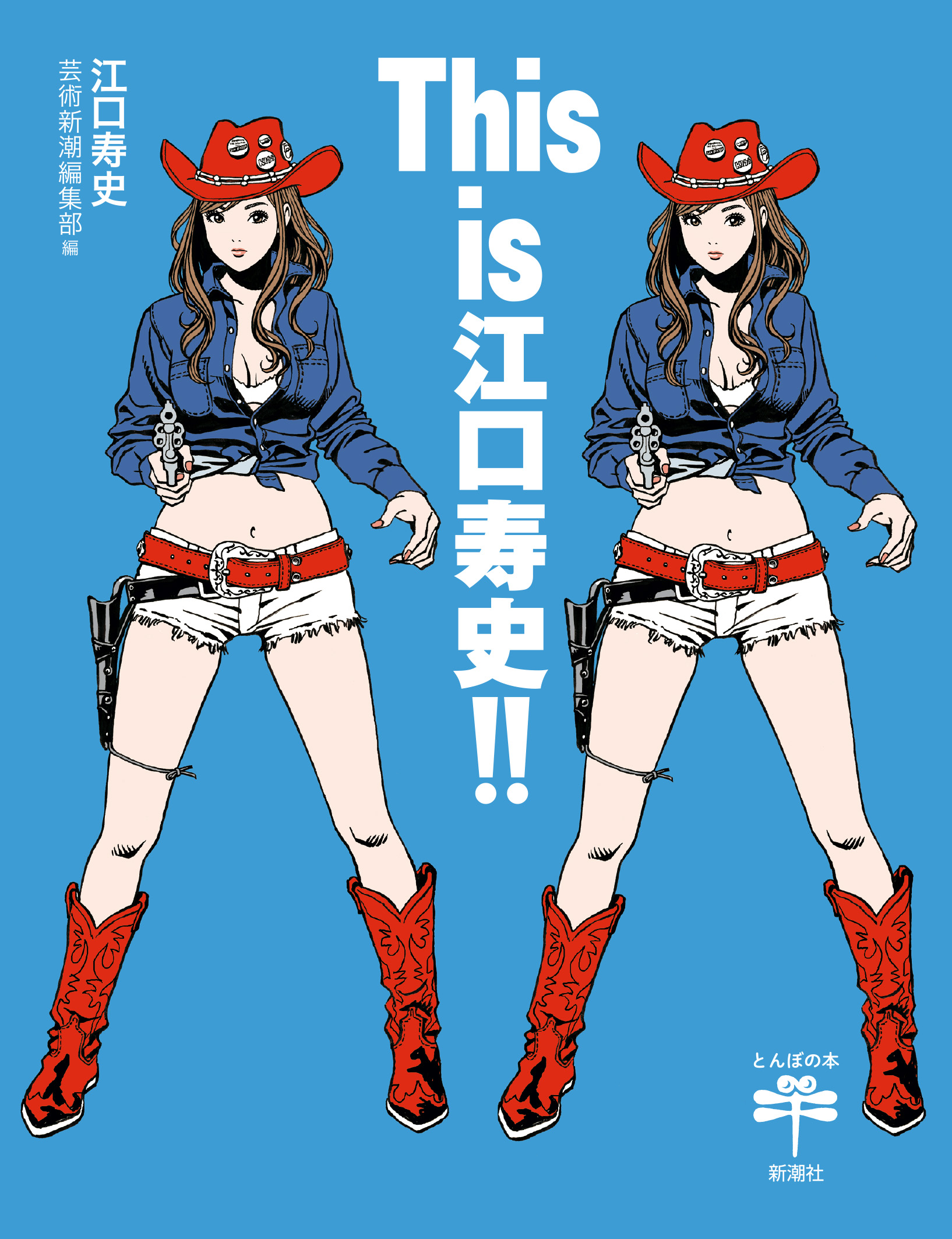 メイン画像