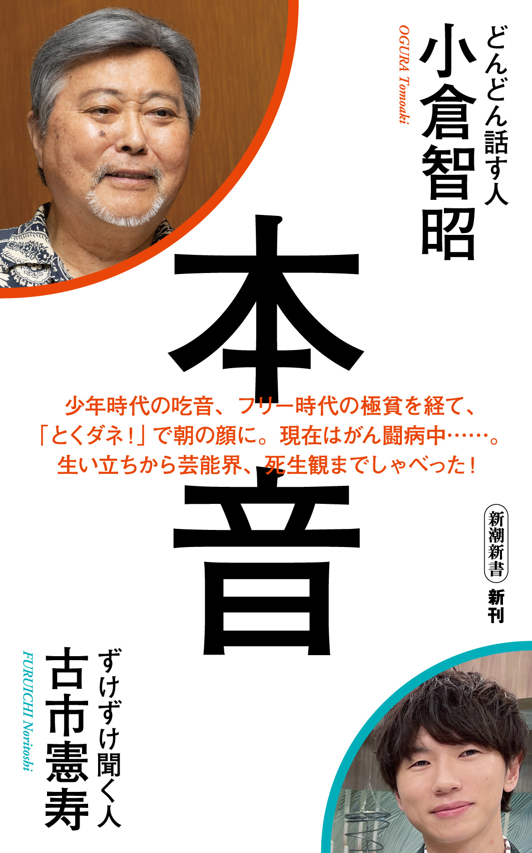 メイン画像