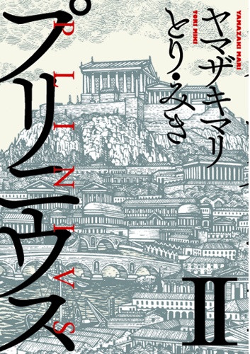 メイン画像