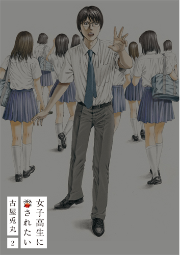 メイン画像