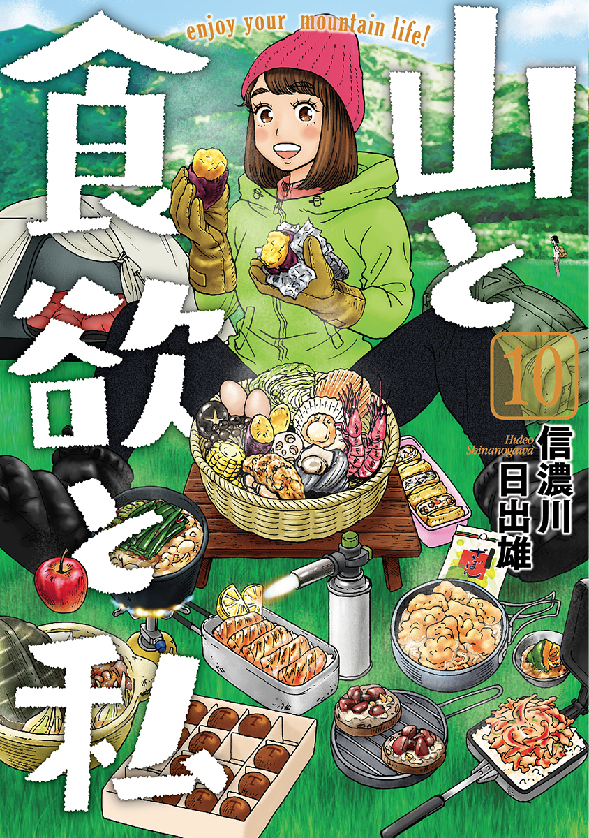 メイン画像