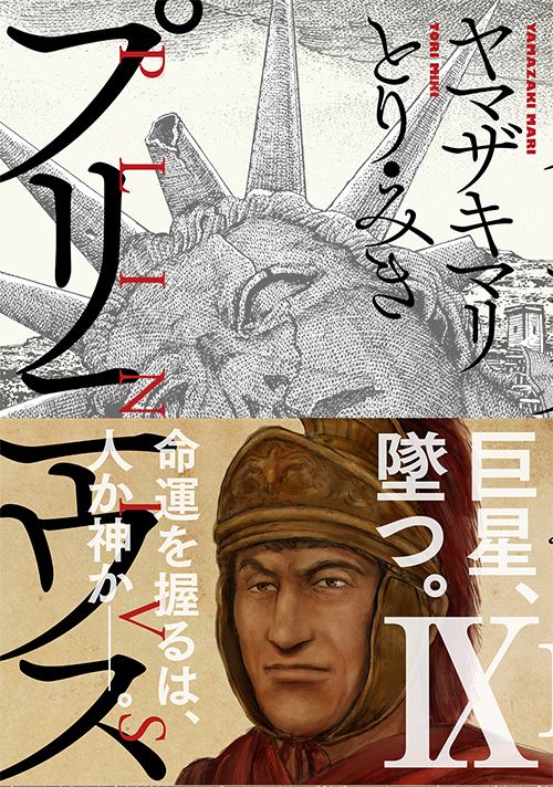 メイン画像