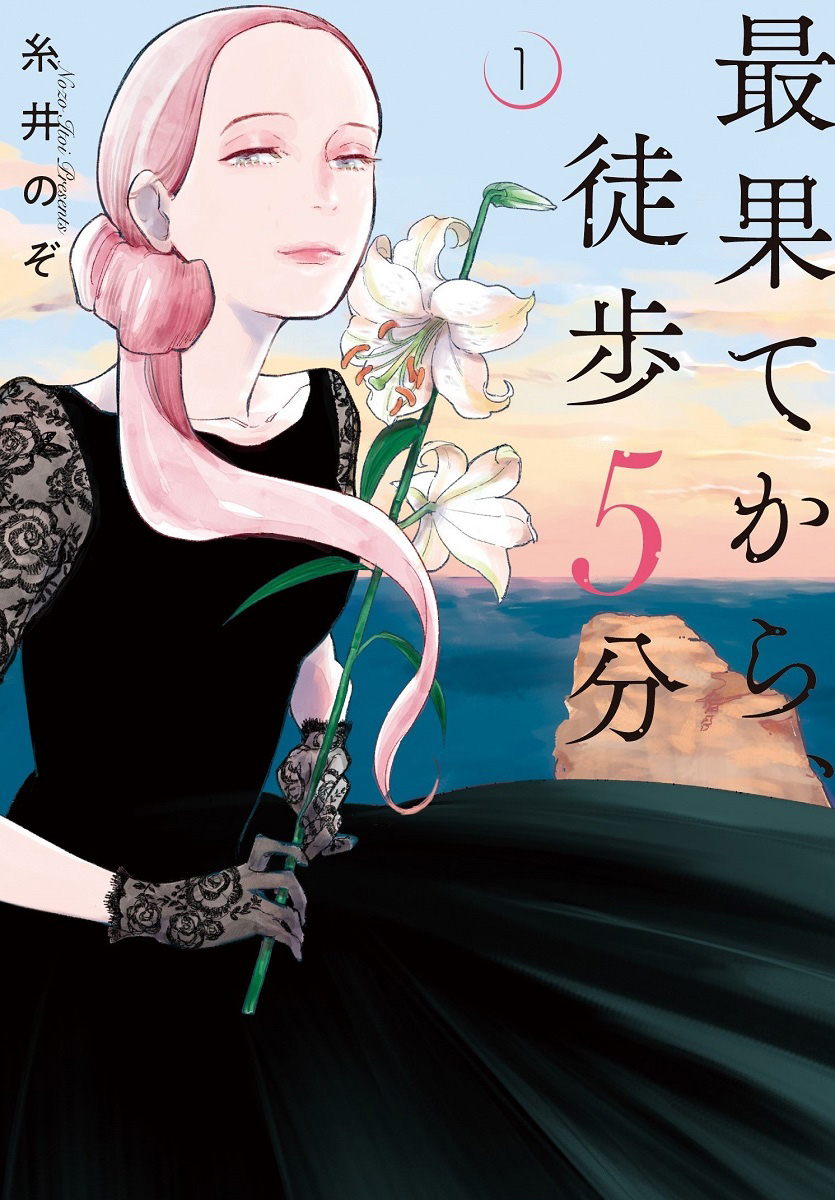 メイン画像
