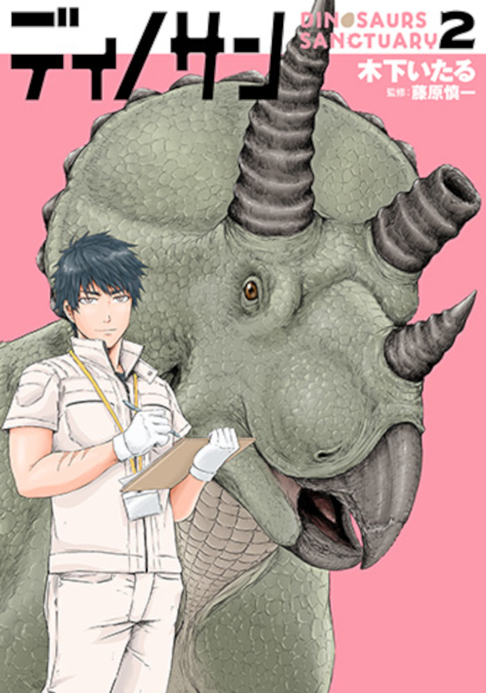 メイン画像