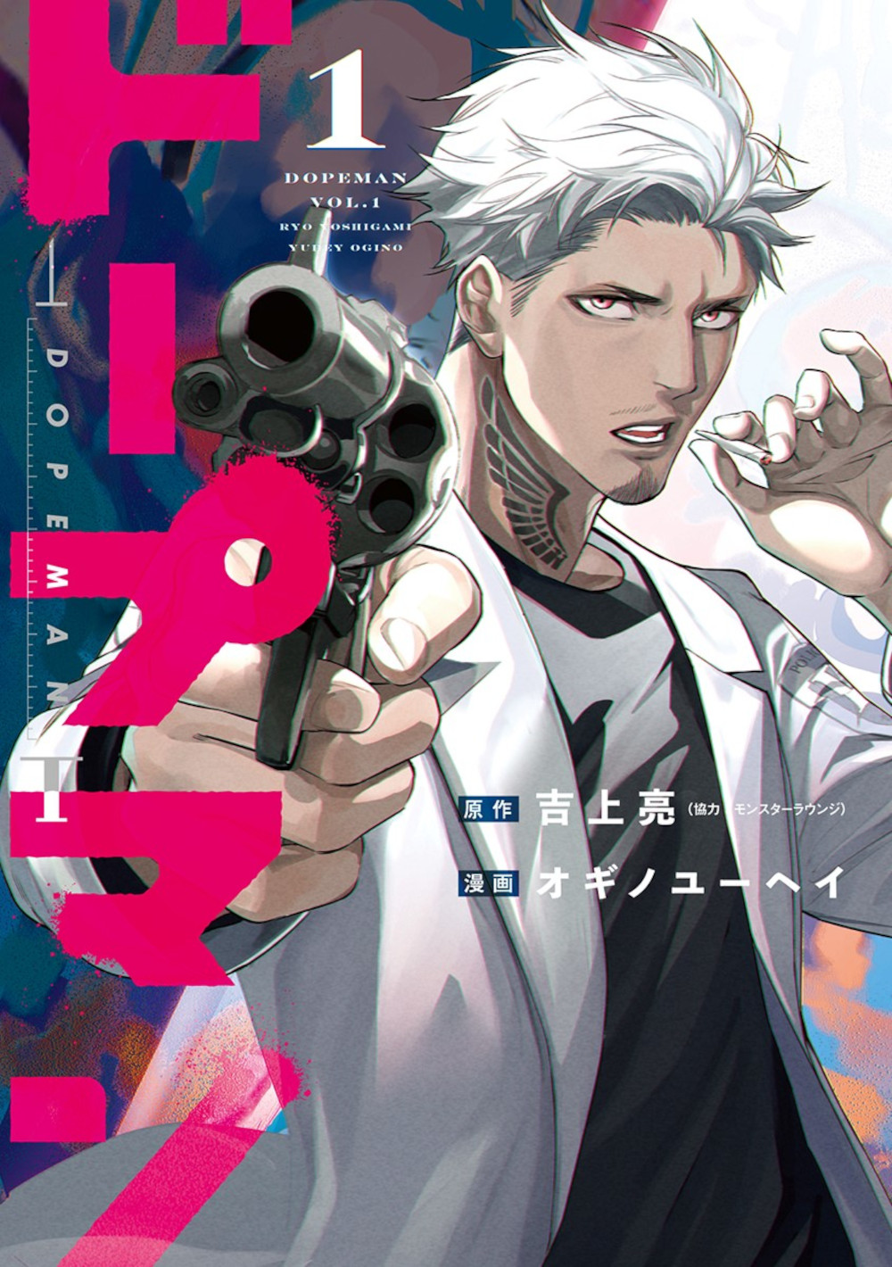 メイン画像