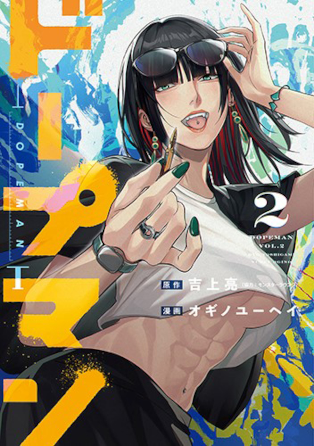 メイン画像