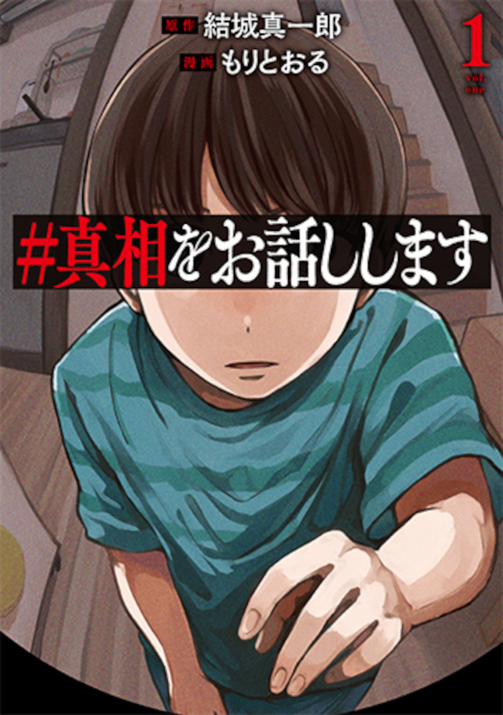 メイン画像