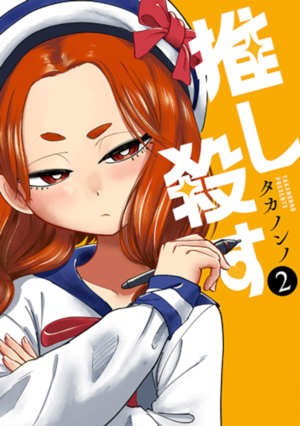 メイン画像