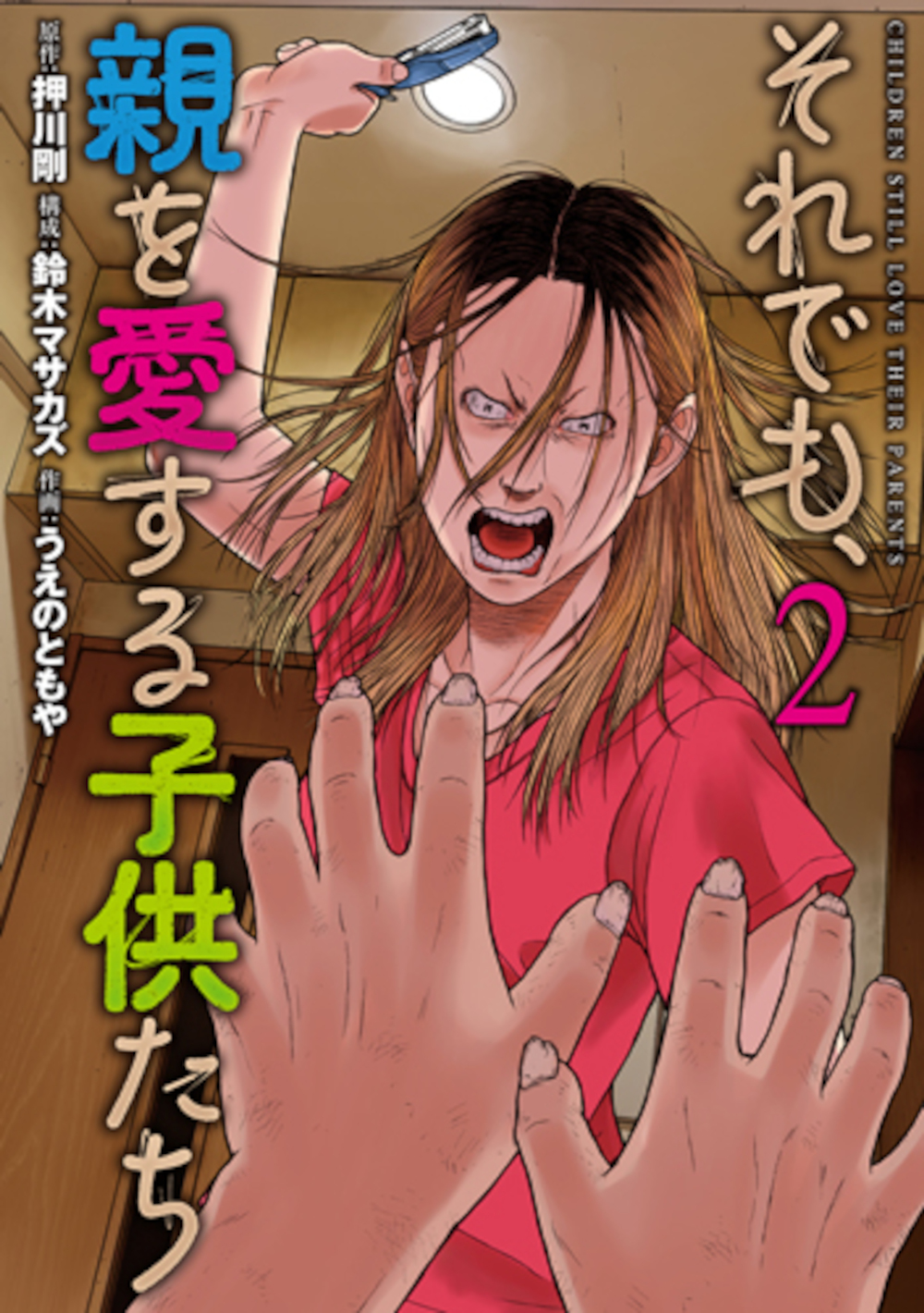 メイン画像