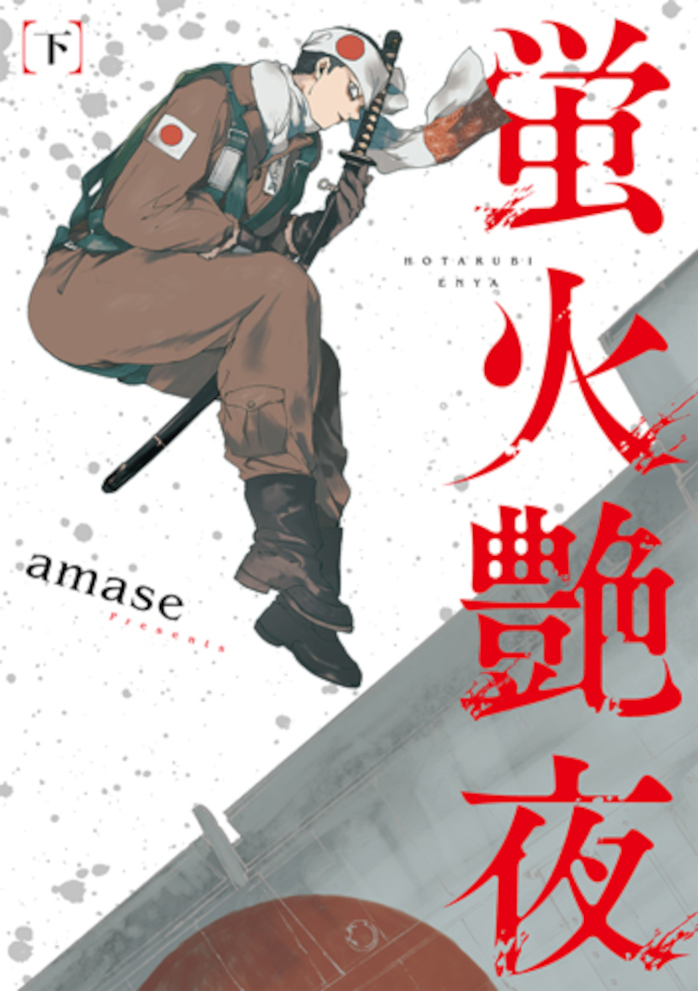 メイン画像