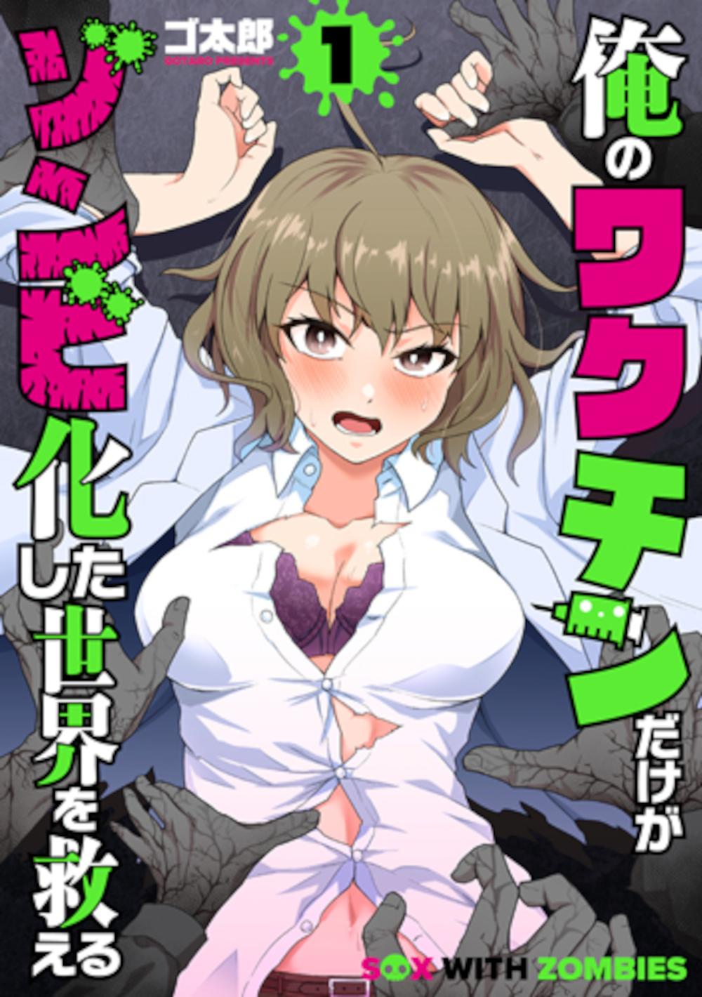 メイン画像