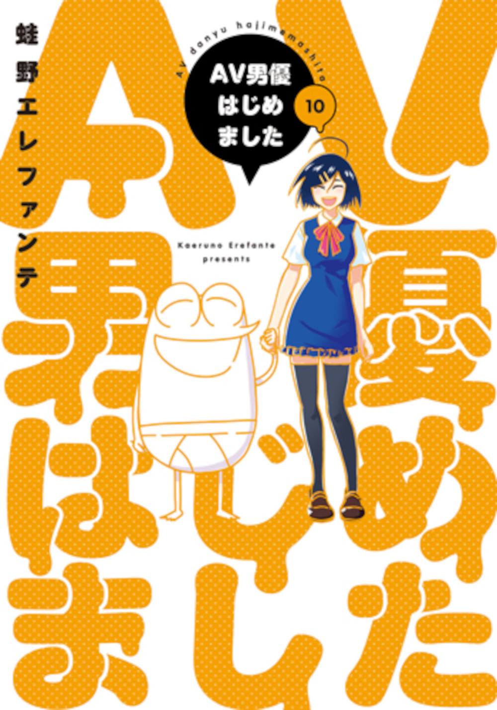 メイン画像