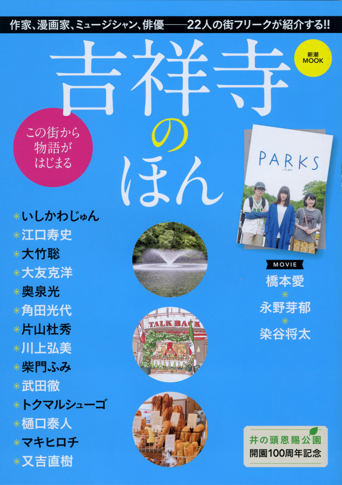 メイン画像