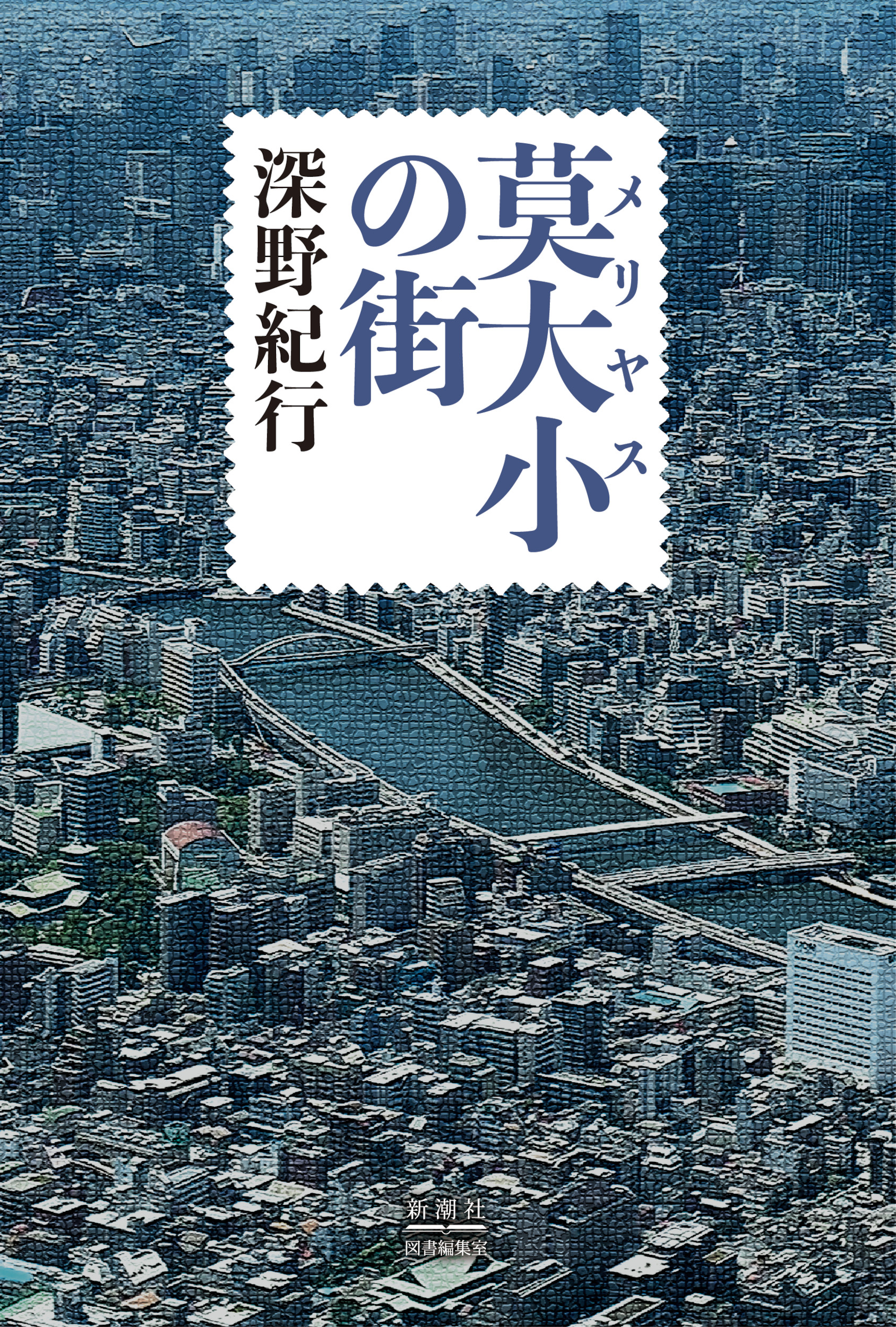 メイン画像