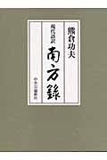 メイン画像