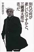 メイン画像