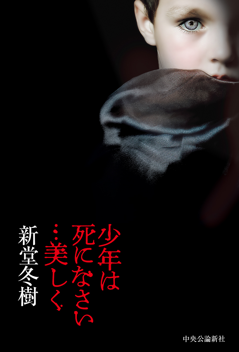 メイン画像