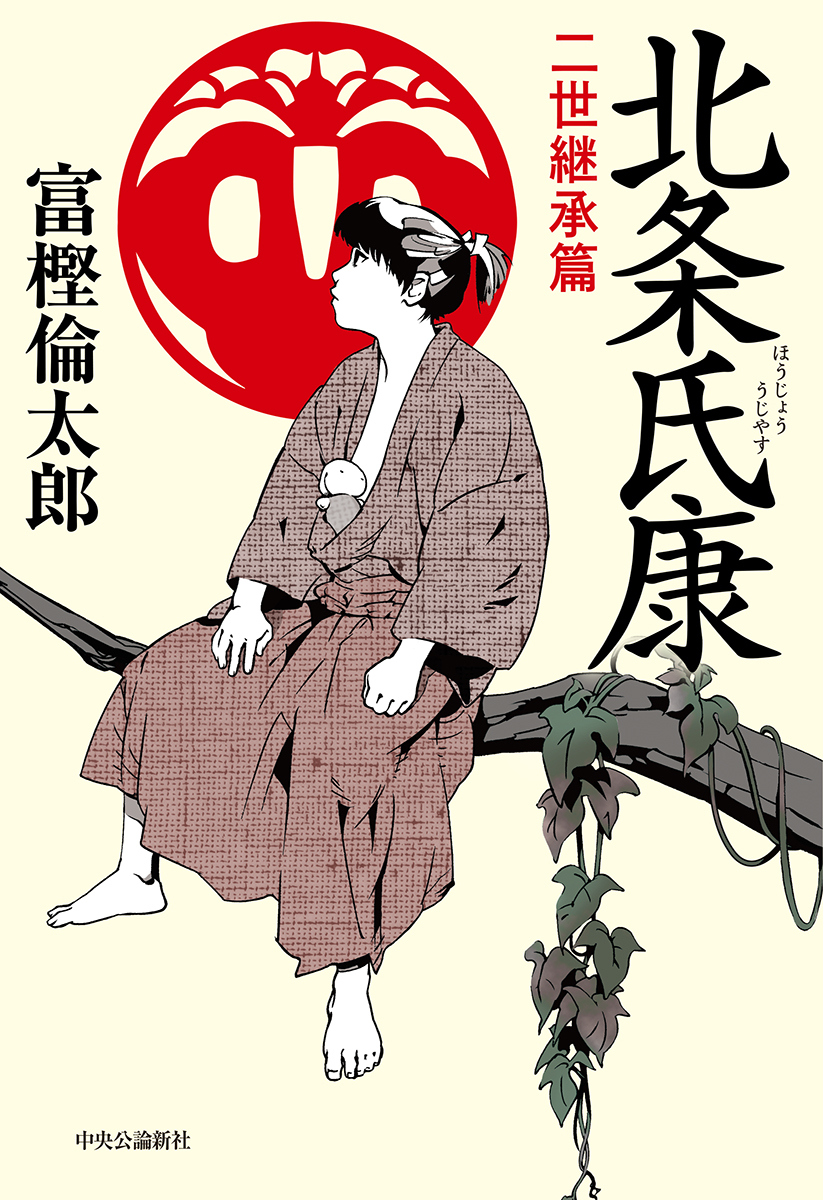 メイン画像
