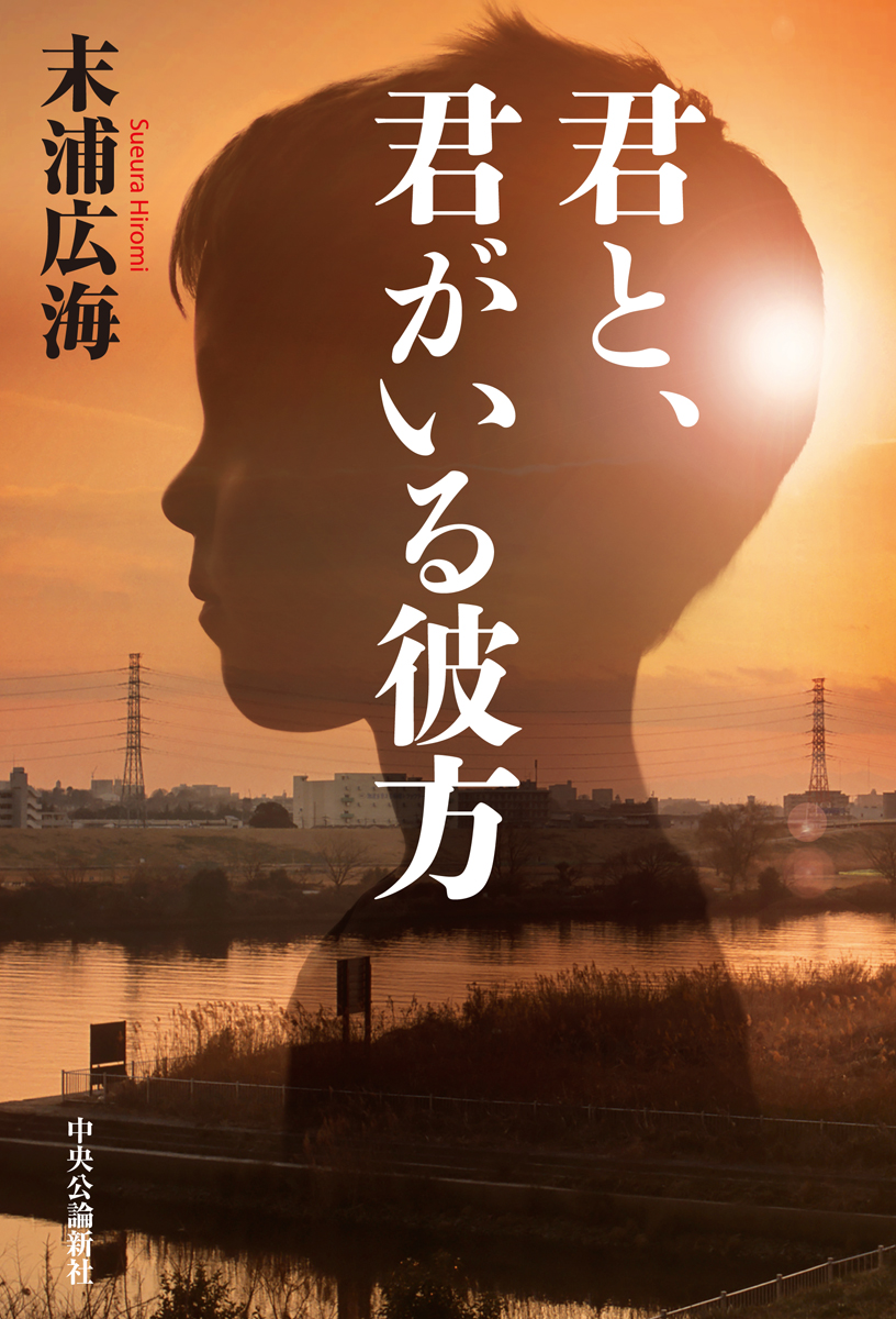 メイン画像